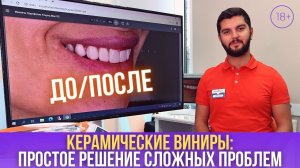 Простое решение сложных проблем!