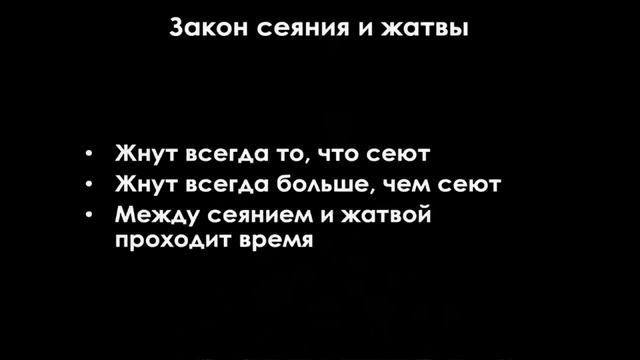 Галатам 25. Сеять в плоть или в дух (Алексей Коломийцев)