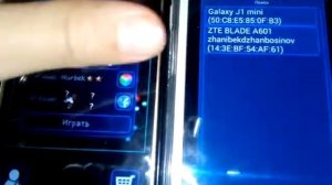 Как играть nebulous по bluetooth с другом