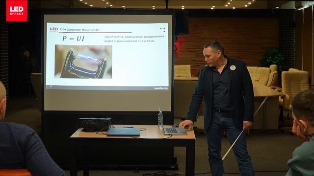 Основы электротехники и их применение в осветительных приборах