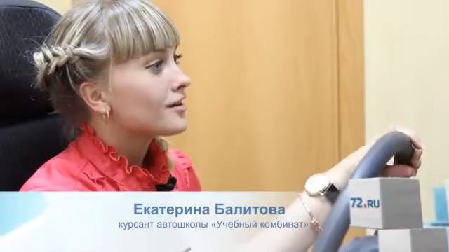 На права учат по-новому смотреть онлайн