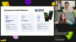 Тренды управления стрессом на работе. Опыт лучших