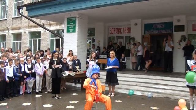 1сентября 2016 г. Дальнереченск, 6 школа