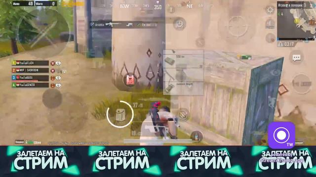НАУЧИМСЯ ИГРАТЬ НА 5 ПАЛЕЦ PUBG MOBILE  FLASH TJK