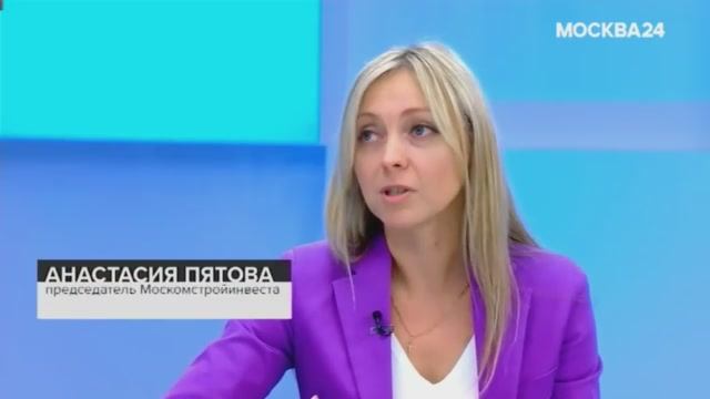 Интервью Анастасии Пятовой телеканалу "Москва 24"
