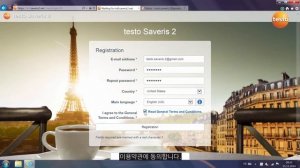 무선(WiFi) 데이터 로거 testo Saveris 2 계정 등록 방법