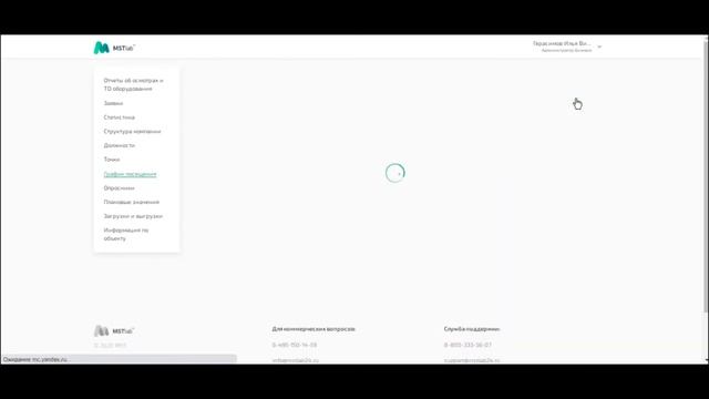 3 простых шага от знакомства до первого отчета смотреть онлайн