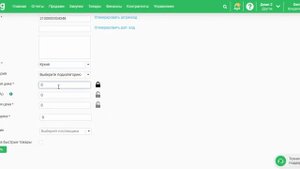 Курс обучение:UMAG"Создание товара с внутренним штрих кодом"