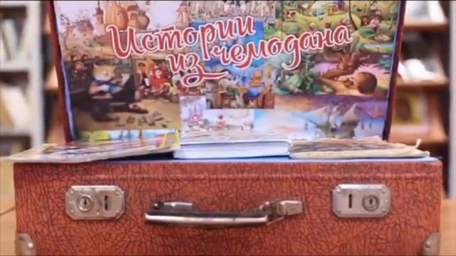 логоритмика сказки из сундука смотреть онлайн