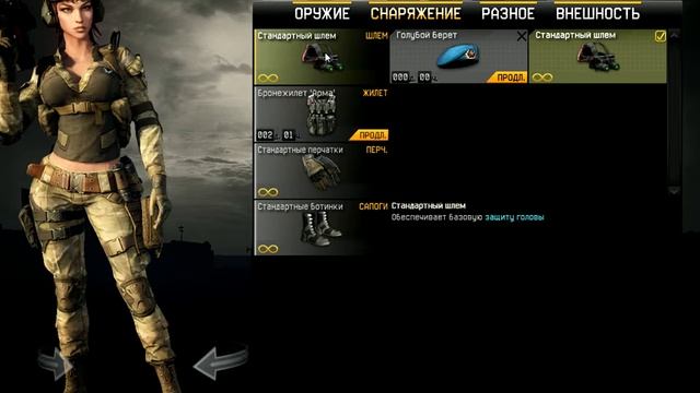 warface (как быстро заработать варбаксы) смотреть онлайн