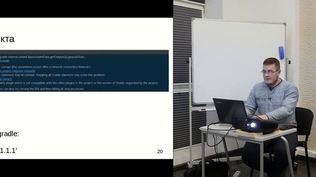 Создание игр на LibGDX и Kotlin