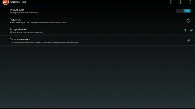 Убираем рекламу  на вашем Андроид! ★ROOT★ смотреть онлайн