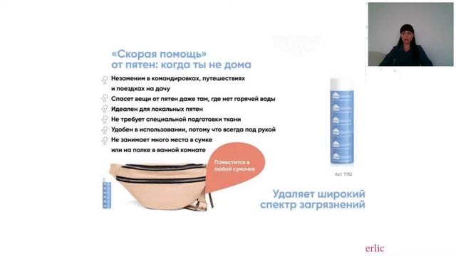 Косметика для дома