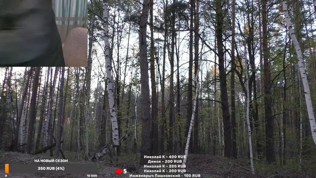 Стрим по четвергам смотреть онлайн