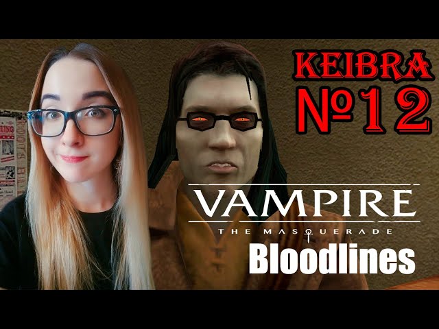 Опять лабиринт, но уже в музее №12 Vampire the Masquerade Bloodlines
