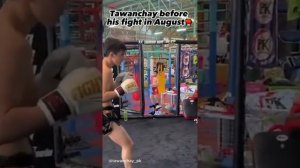 Tawanchay's training before his fight against Davit Kiria in August #muaythai #martialarts #boxing