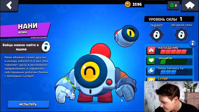 СТРИМ Бравл Старс, НАНИ ВЫШЛА ВЫбиВаЮ НиНу смотреть онлайн