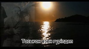 Желсіз түнде жарық ай + КАРАОКЕ + 3 сынып музыка 17 сабақ JELSIZ TUNDE JARYQ AY