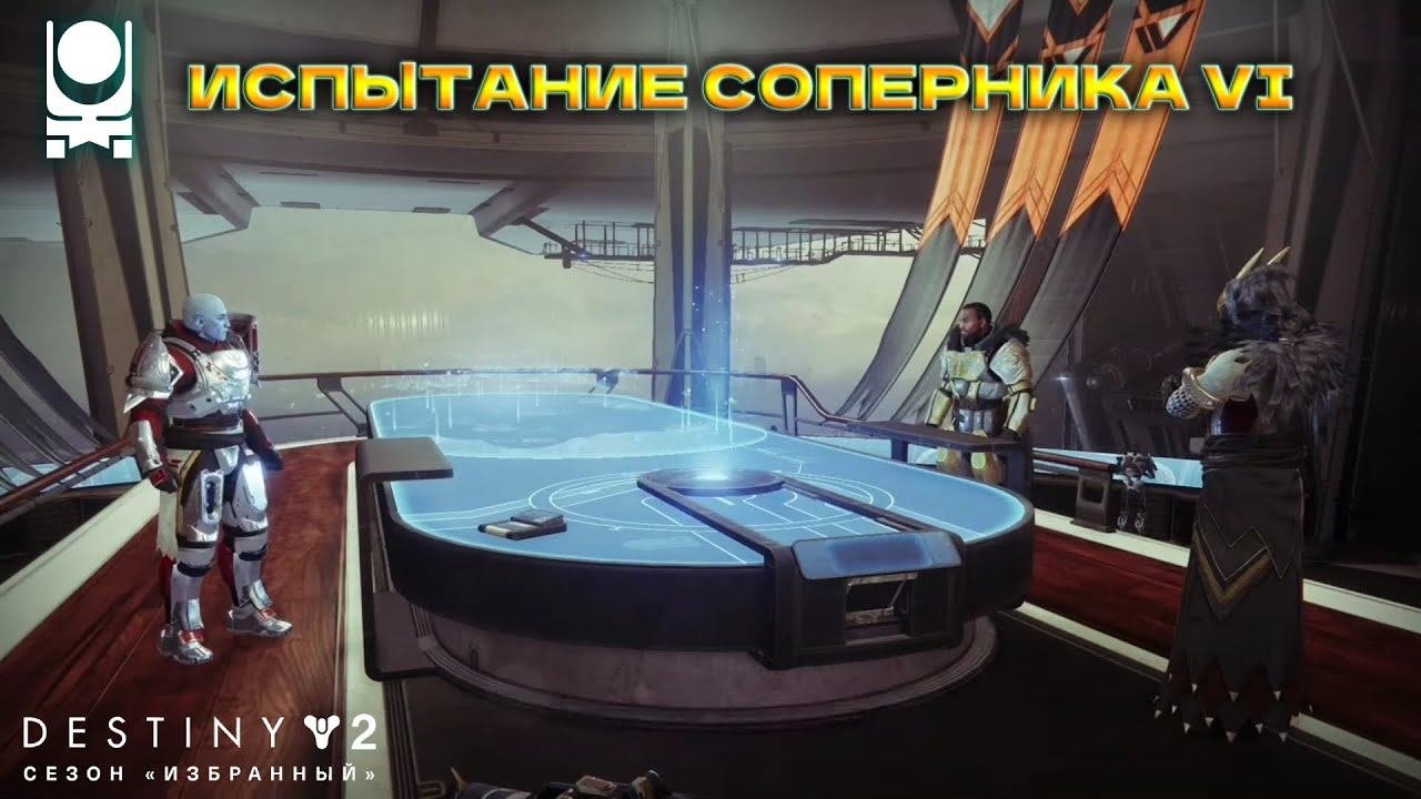 Poe плита испытаний восхождения. Цели испытания продукции. Аниме сильнейший король магии. Испытаний избранных. Великий князь владимир избирает религию и эггинк 1822.