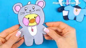 Уточка ЛАЛАФАНФАН из бумаги | Как сделать уточку Лалафанфан и одежду для утки