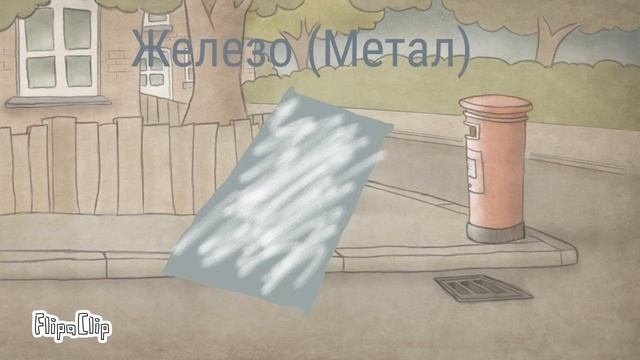 Драгоценные камни