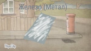 Драгоценные камни