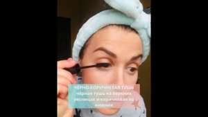 Ирина Муромцева - лайфхак от уставших глаз