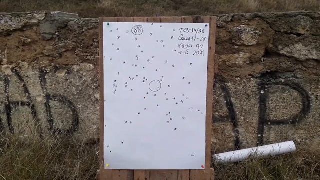 Отстрел ружья ТОЗ-34 28 кал фауст-патронами в сравнении с контейнерными патронами. Цель- раскучнить смотреть онлайн