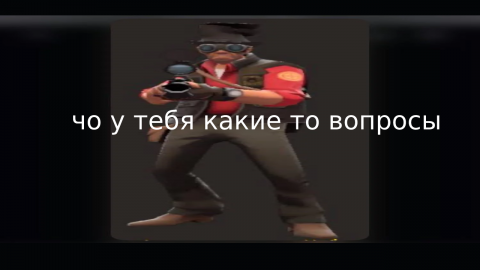 как тф2 играется в 2022.mp4