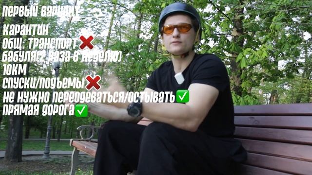 Роликовые коньки как транспорт. Катание на роликах по городу. Что можно, а чего нельзя на роликах?