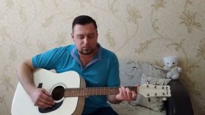 Пусть уходит девочка к другому (под гитару)