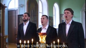 Тропарь Троице с текстом