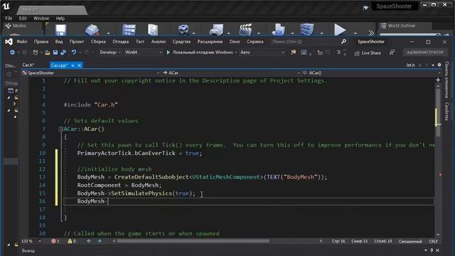 01 C++ Автомобиль Компоненты Часть 1 смотреть онлайн