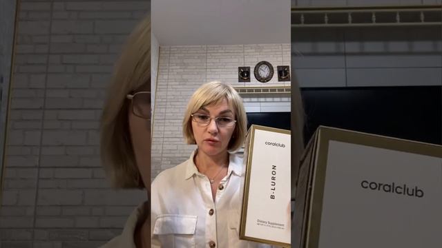 Почему я пью БИ ЛУРОН. смотреть онлайн