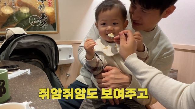 [SUB] 후쿠오카 여행중 누나들 만날 때 마다 애교부리는 14개월 아기 | ??일본2 смотреть онлайн