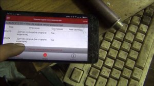 Лексус RX350, постоянно работает вентилятор охлаждения