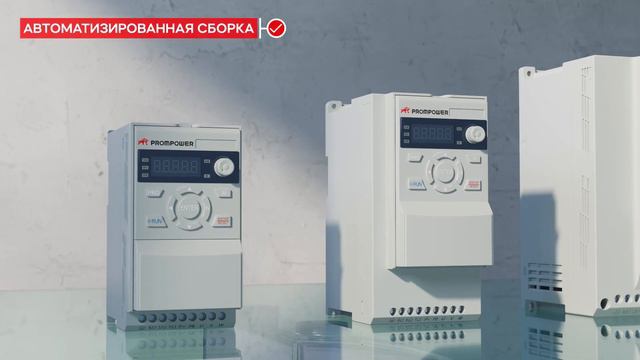 Преобразователи Частоты PROMPOWER PD101