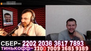СанБяу и блогер Одной Крови! Песня про Крым