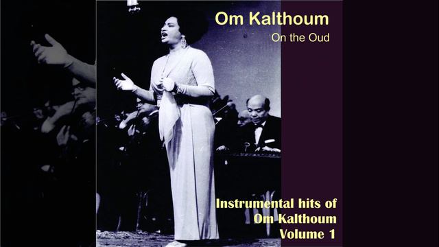 El ward gameel смотреть онлайн