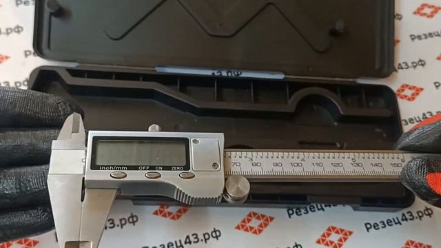 Штангенциркуль цифровой 150мм смотреть онлайн