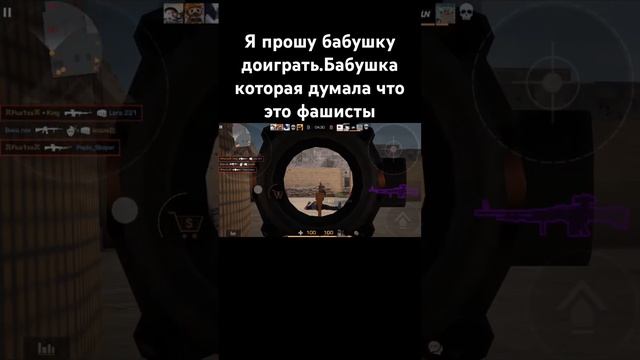Бабуля шарит????? #standoff2 #standoff #so2 #со2 #стандофф #стандофф2 смотреть онлайн