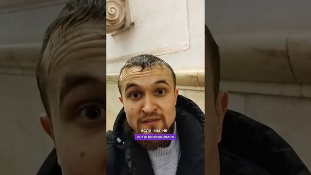 идти вперёд #вперед #хорошо #goahead #okay #GaraevDamir #ГараевДамир #AmiDami19 #АмиДами19 #shorts