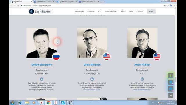 LIGHTBITATOM - обменник криптовалют с использованием атомарных свопов смотреть онлайн