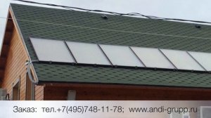 Солнечный коллектор «Сокол - Эффект». Примеры использования.