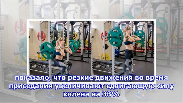 Как делать приседания, если болят колени и спина смотреть онлайн