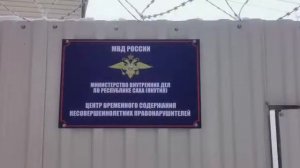 Видеоролик ЦВСНП