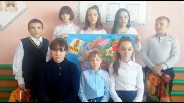 Поздравление от 6 класса с 8 Марта смотреть онлайн