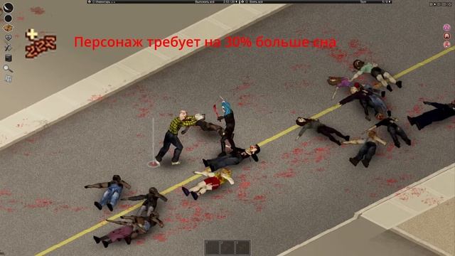 ЛУЧШИЙ ГАЙД НА ОТРИЦАТЕЛЬНЫЕ ПЕРКИ ЗА 1700 ЧАСОВ ИГРЫ (Project Zomboid)