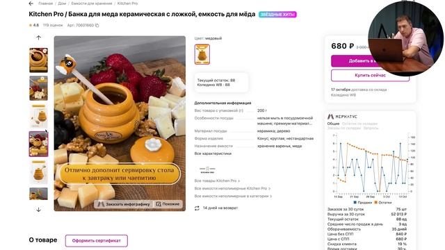 КАК заработать НА ВАЙЛДБЕРРИЗ? Выходим на большой оборот