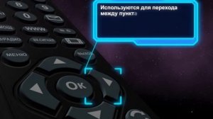 Ролик инструкция «Кнопка меню». По заказу компании «Триколор ТВ».